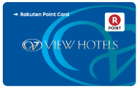ビューホテルの楽天ポイントカード