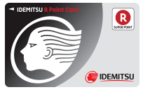 出光の楽天ポイントカード