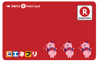 伊藤忠の楽天ポイントカード