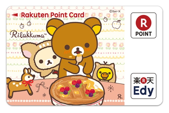 楽天ポイントカードのコラボデザイン