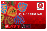 ポプラカード