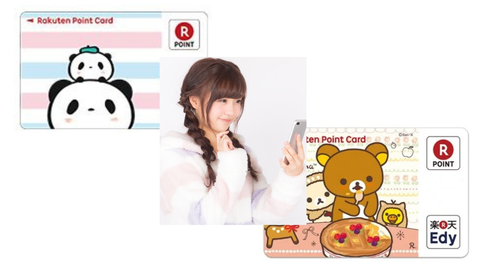 楽天ポイントカードをネットで購入