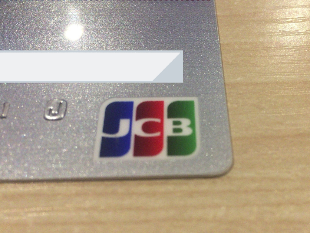 楽天カードのJCB