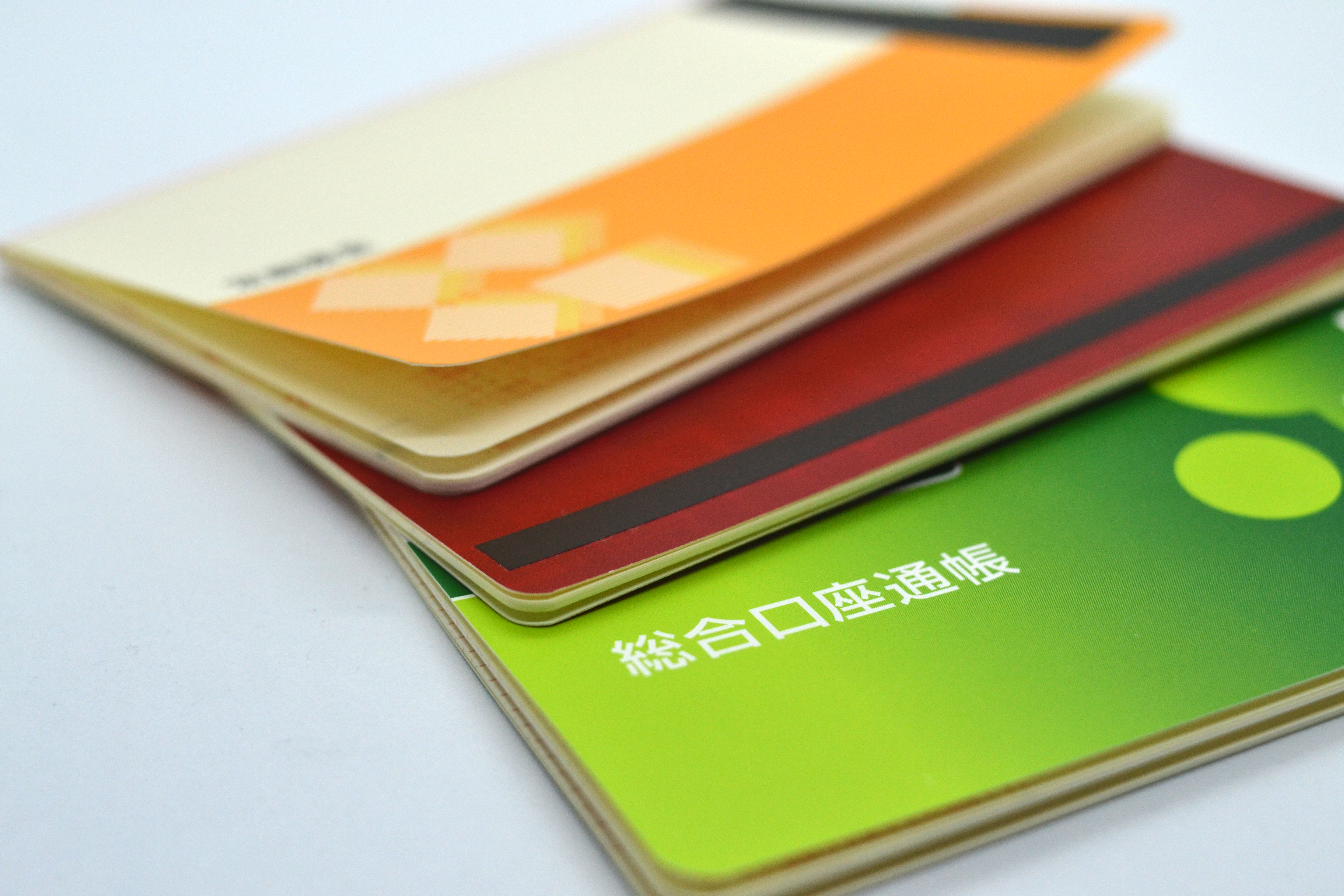 楽天カードを作るための銀行口座