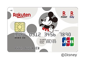 ディズニーの楽天カードブランド