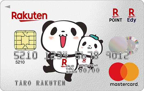 rakuten-mastercard
