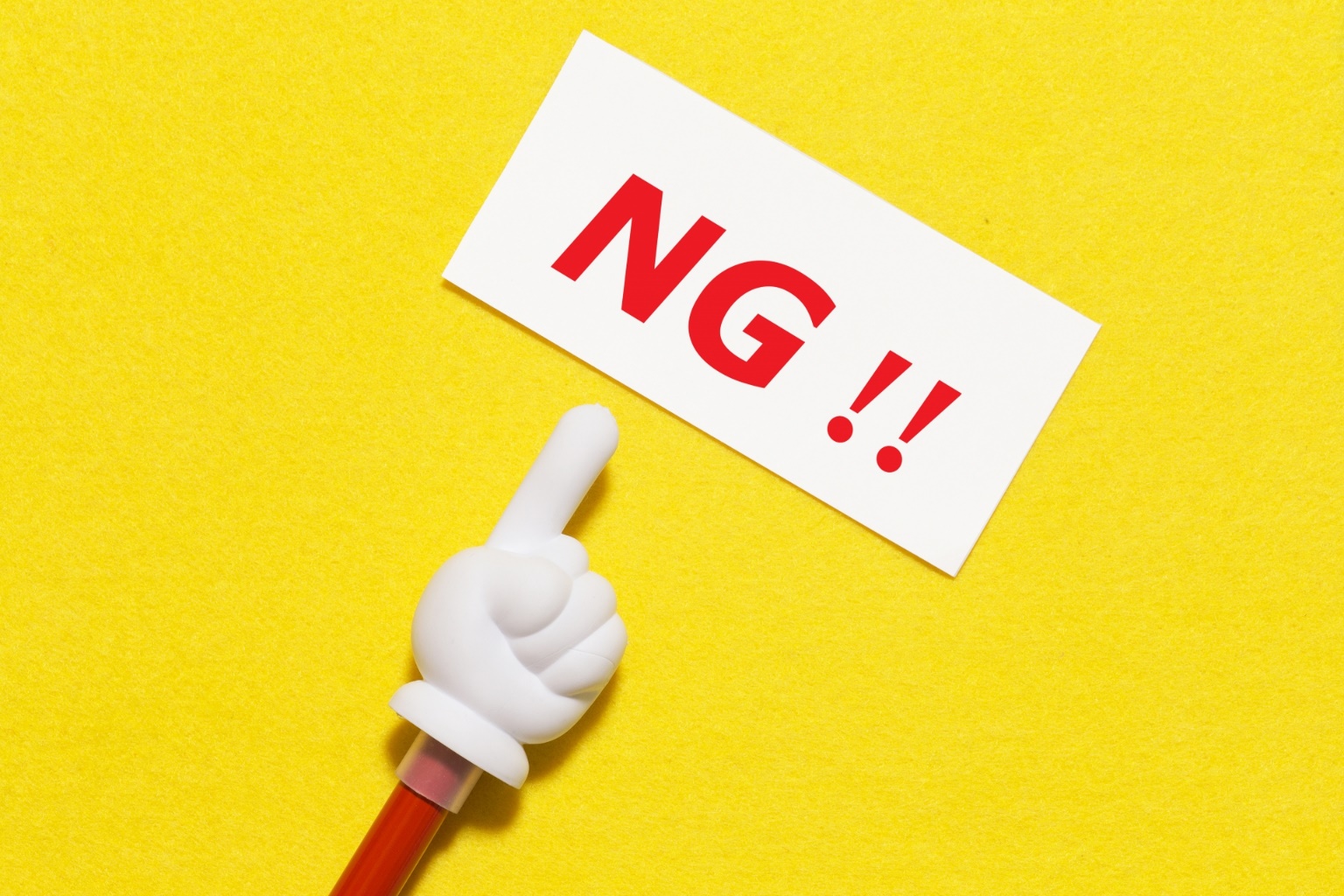 楽天ポイント期間限定はedyに移行できない