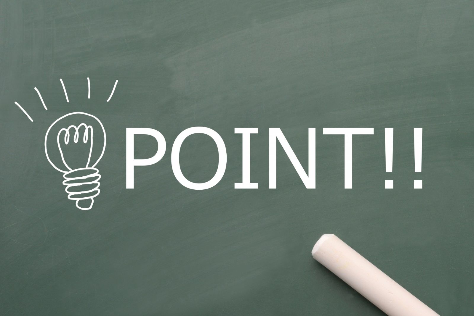 楽天ポイントの期限