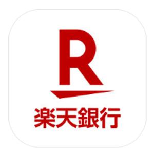 楽天銀行のアプリ