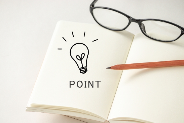 楽天カードの2枚目を作るコツ