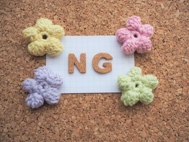 dポイントから楽天ポイントに交換できない