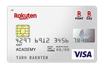楽天カードのデザイン学生
