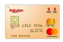 楽天カードのデザインゴールド