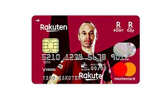 楽天カードのデザインのイニエスタ