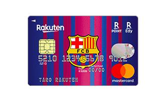 楽天カードのデザインサッカー