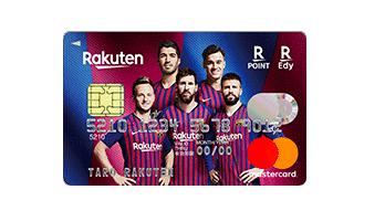 楽天カードのデザインバルセロナ
