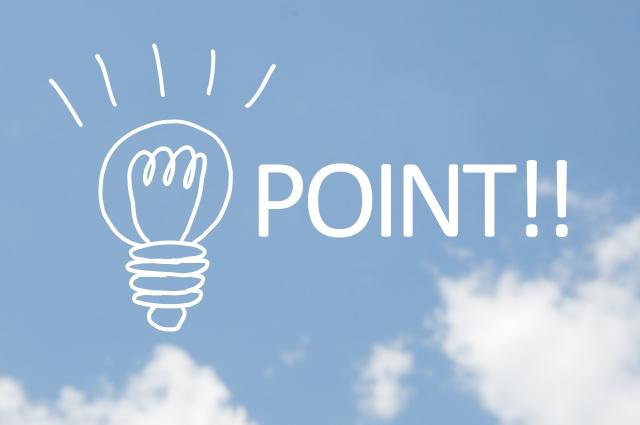 楽天カードデザインの選び方