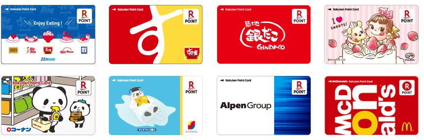 楽天ポイントカード