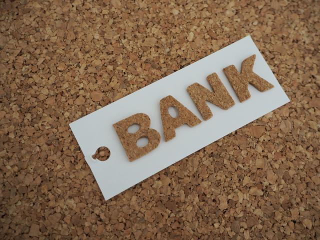 楽天銀行のワンタイムキーが届かない4