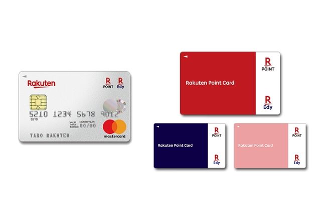 Edyカードを用意する