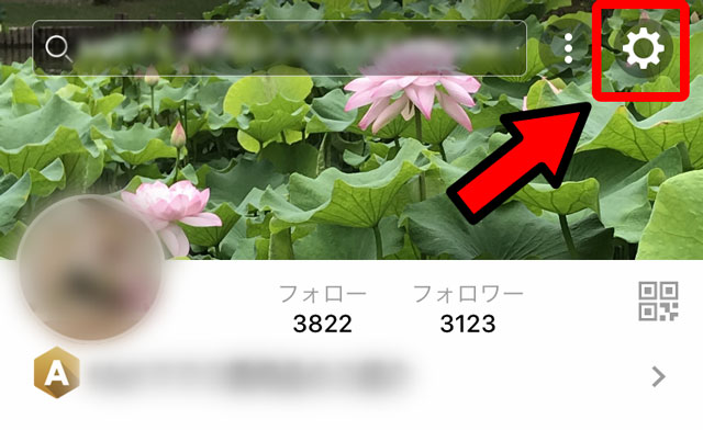設定を開く