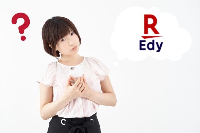 iPhoneでedyは使えない？