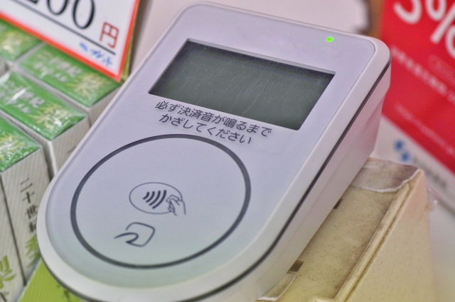 楽天Edyは電子マネー