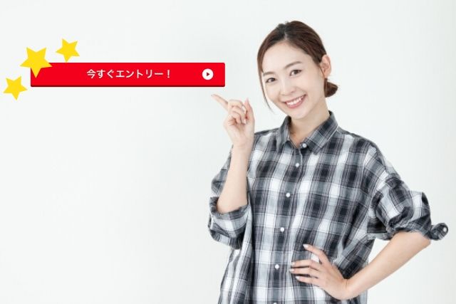 エントリーを忘れない