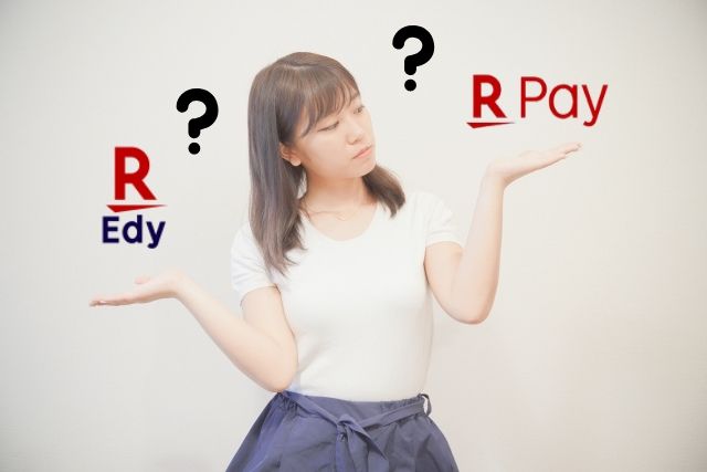 楽天Edyと楽天ペイの違い