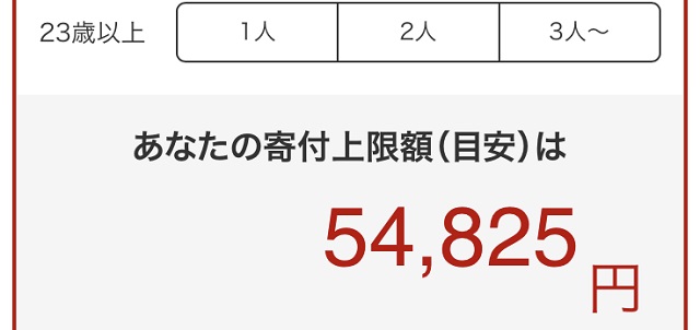 シミュレーション完了