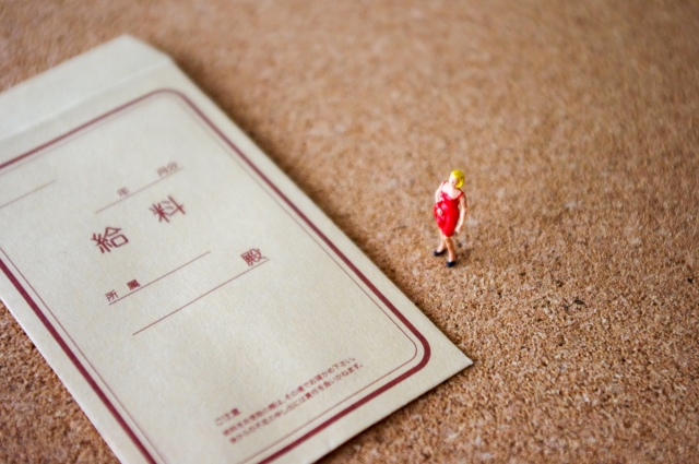 給与所得者を対象