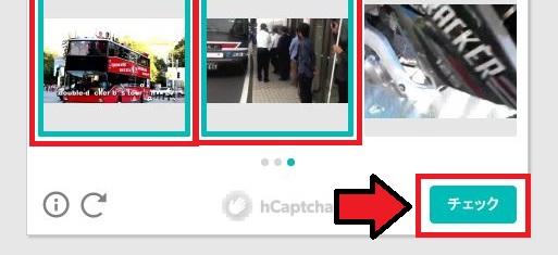 画像を選んでチェックをクリック
