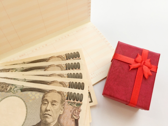 高い買い物をした人