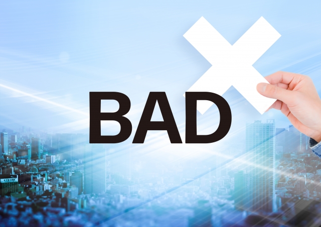 楽天銀行の悪い口コミ