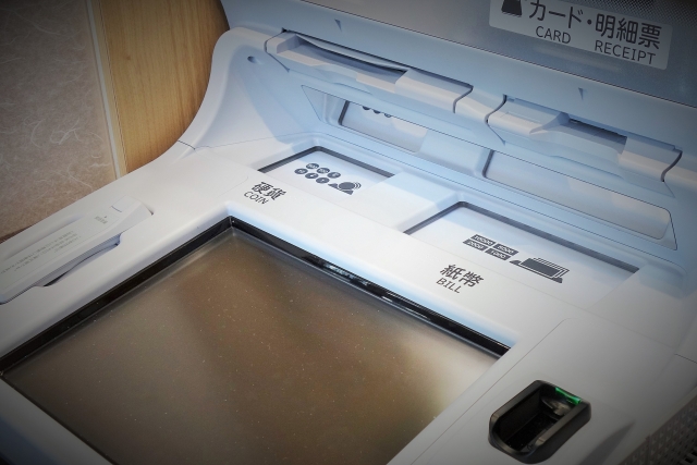 楽天銀行に対応していないATM