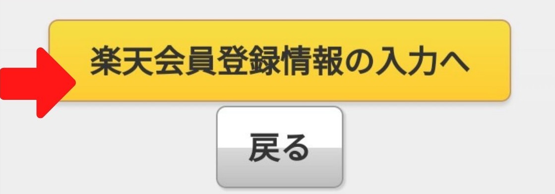 カード 銀行 手順10