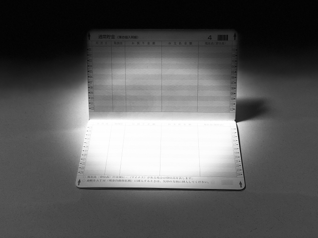 突然の口座凍結