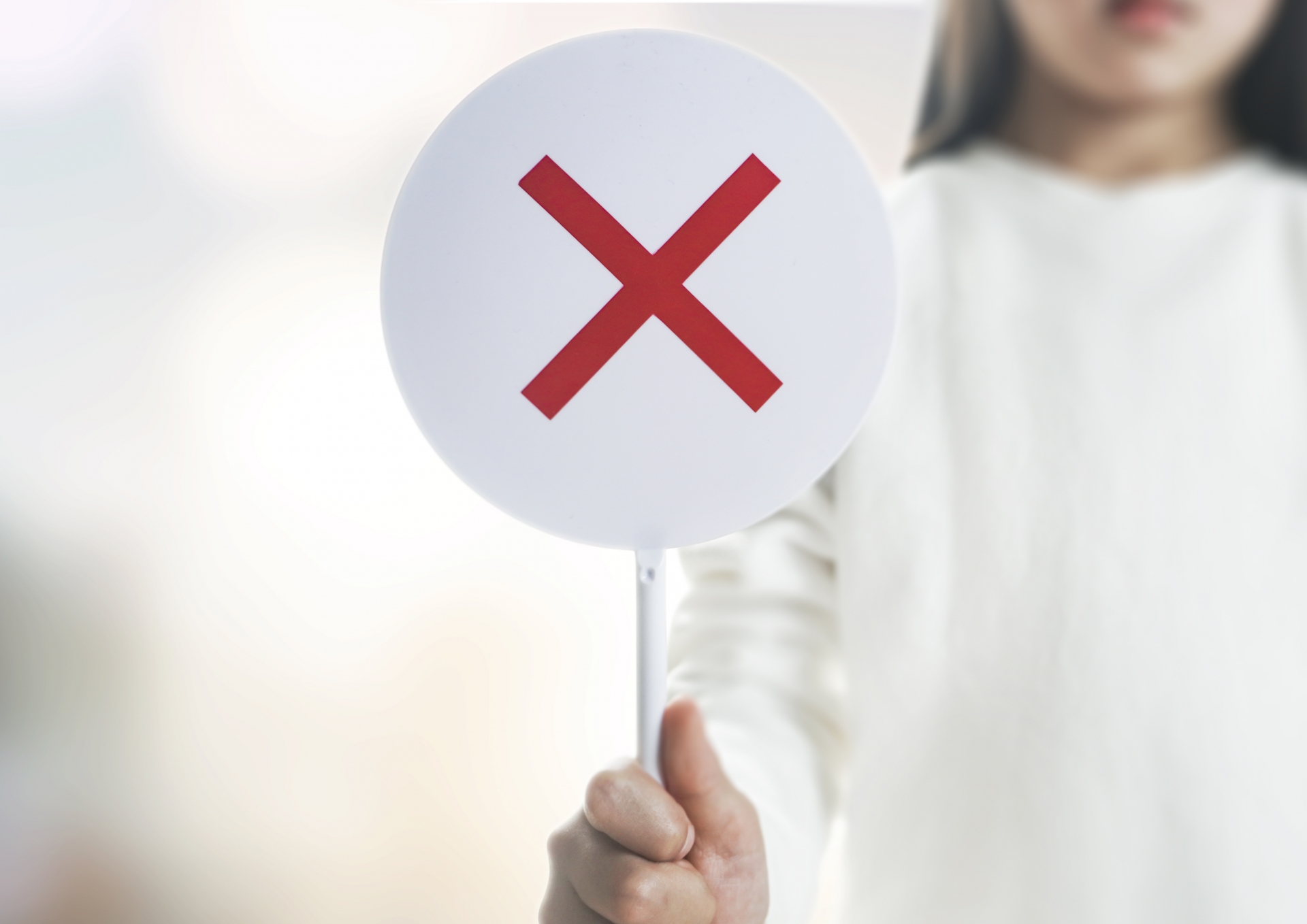 虚偽申告をしない