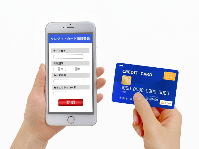 セキュリティコード