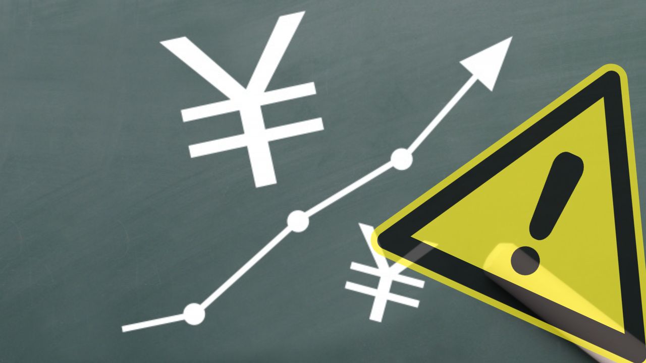 楽天カードの増枠ができない