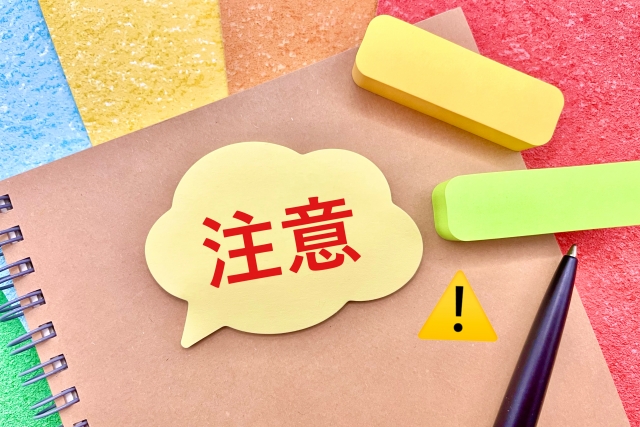 楽天カードを紹介された側（登録情報変更）