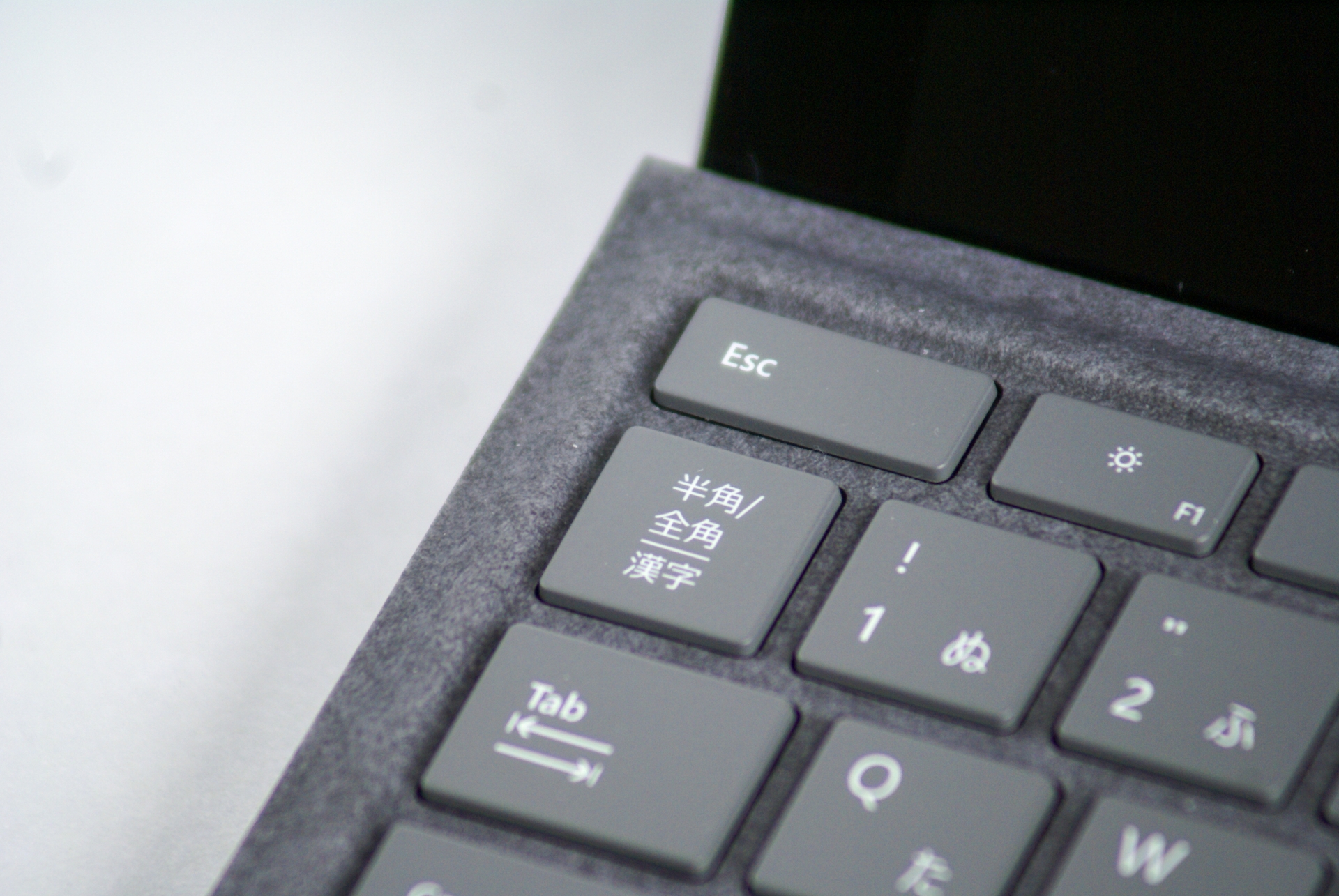 全角文字で入力