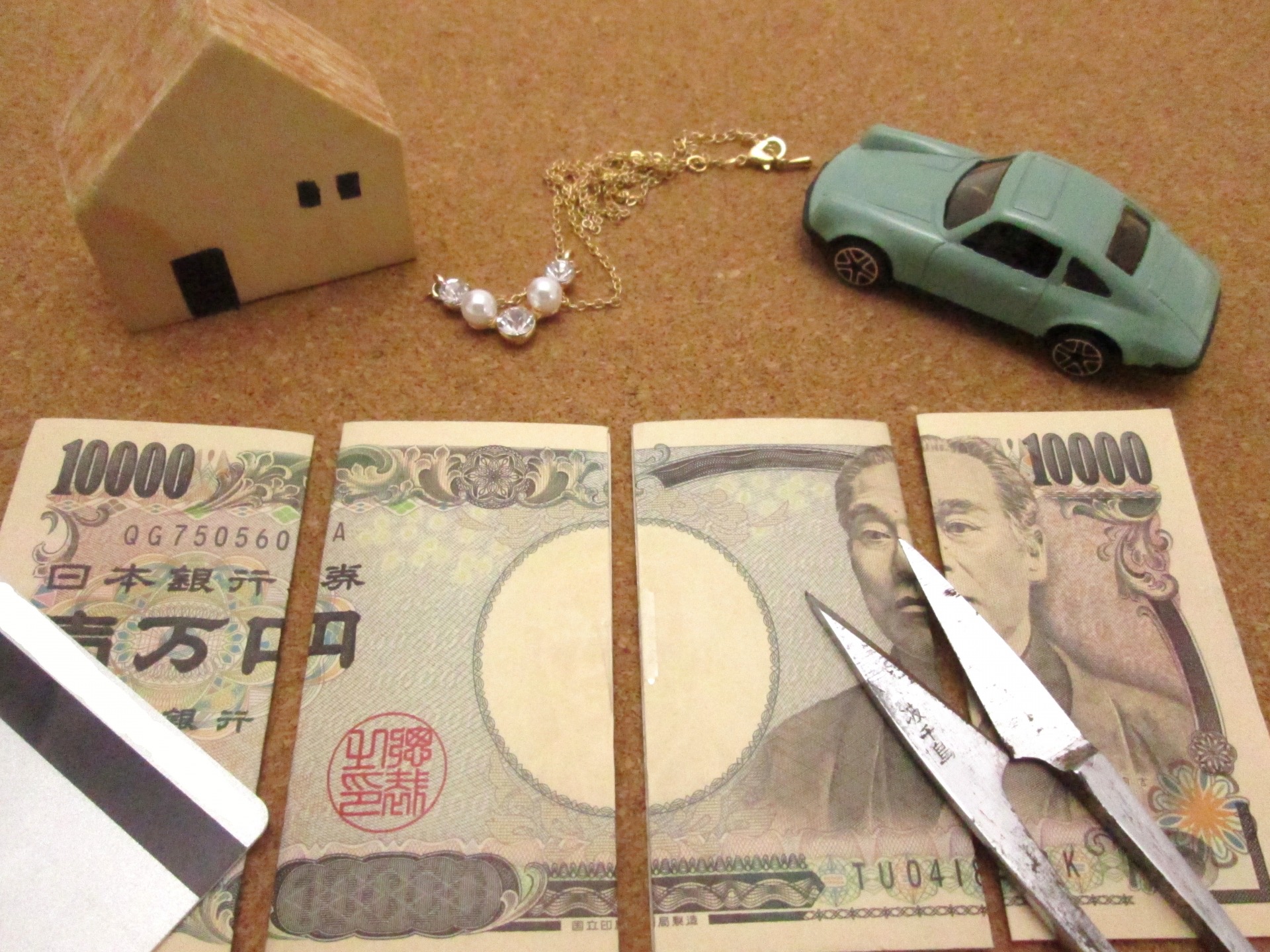 楽天カード分割払い反映