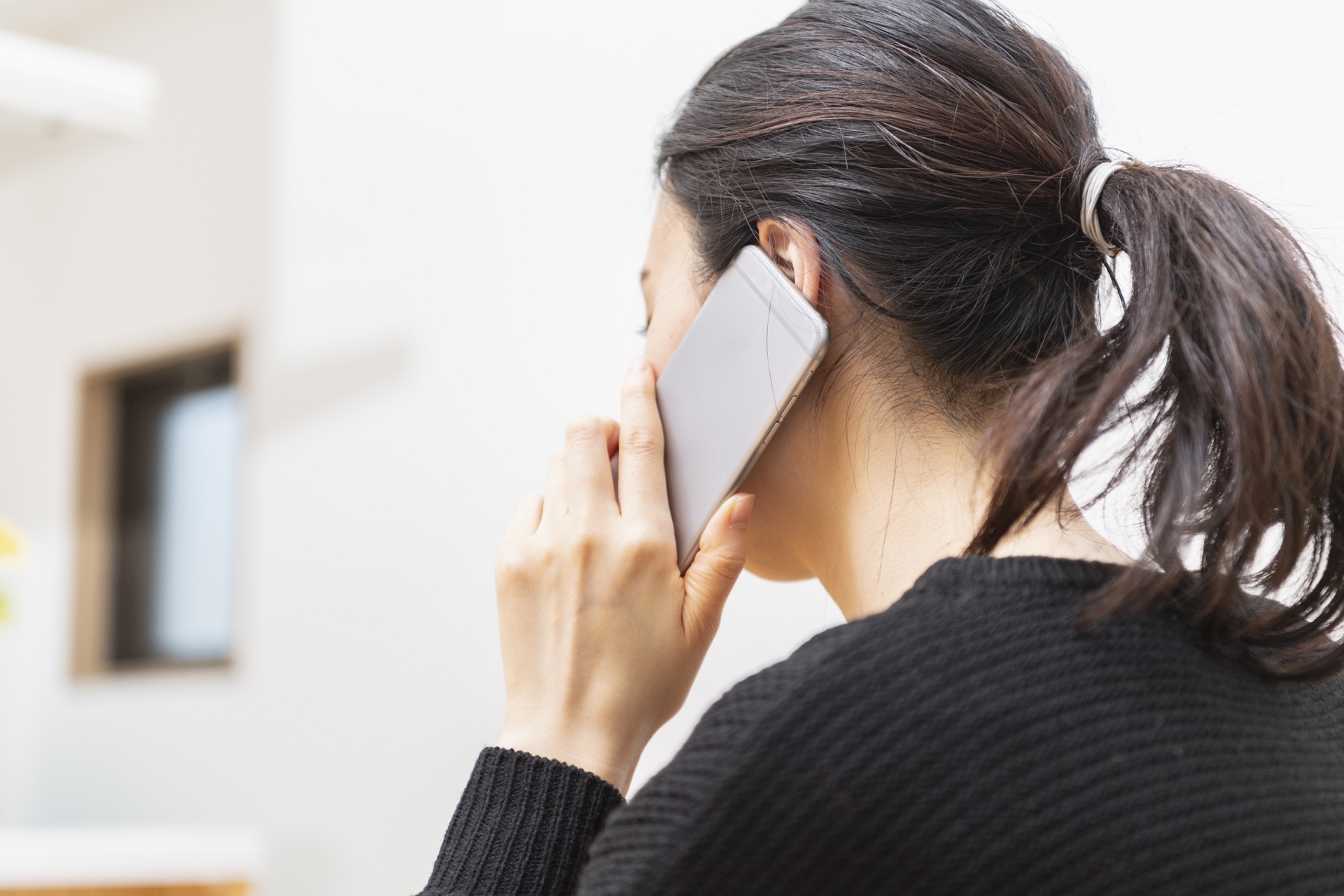 事前に連絡する