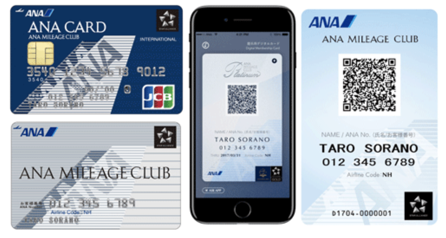ANAマイルを経由する