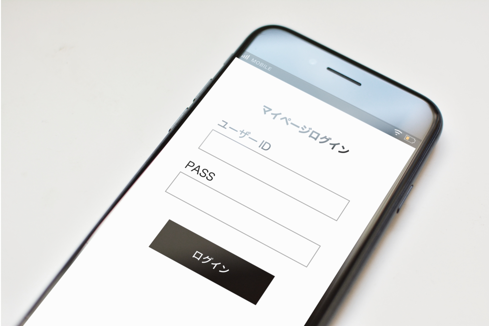 楽天銀行のログインができない原因