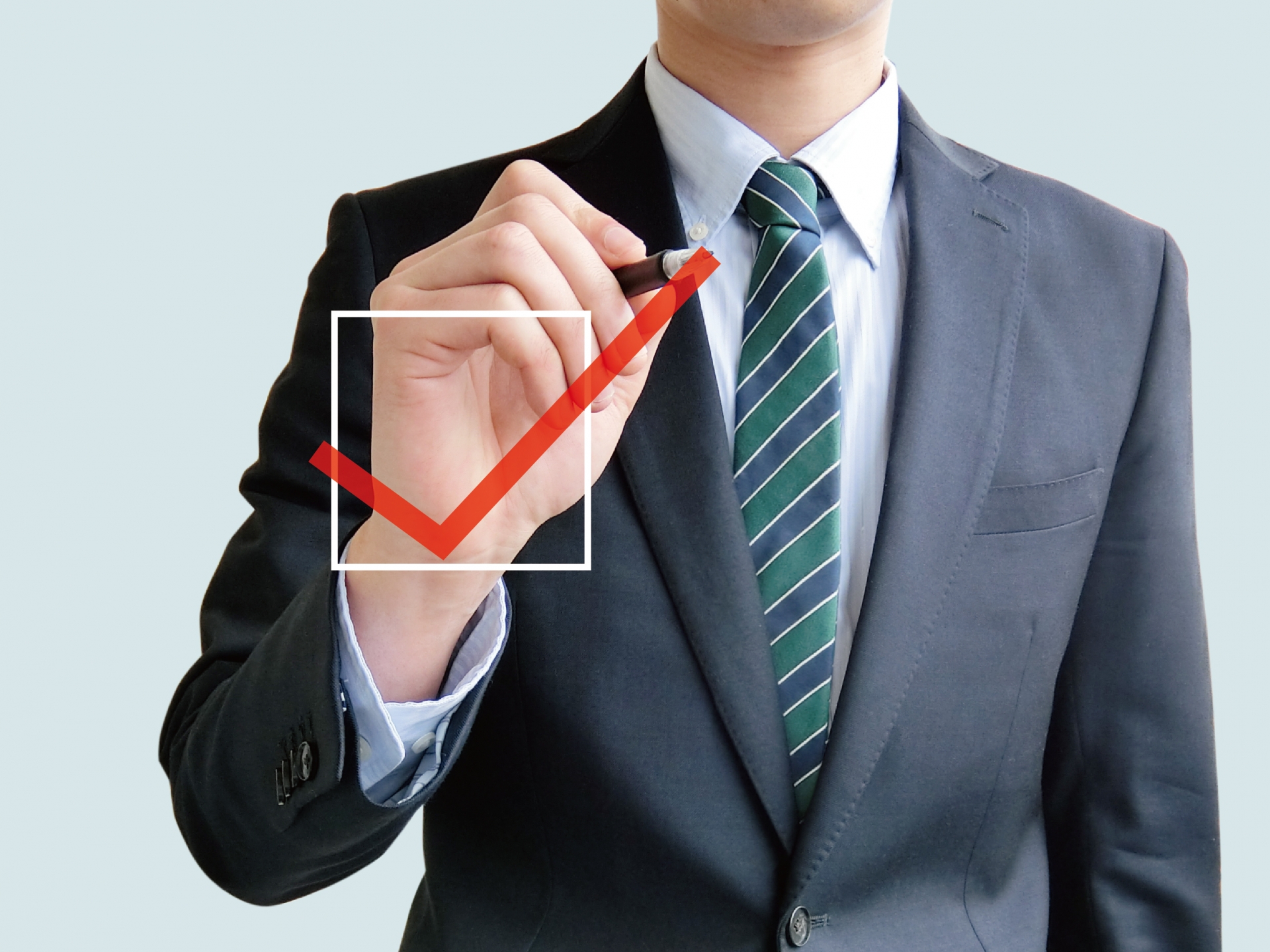 パスワードを間違えない