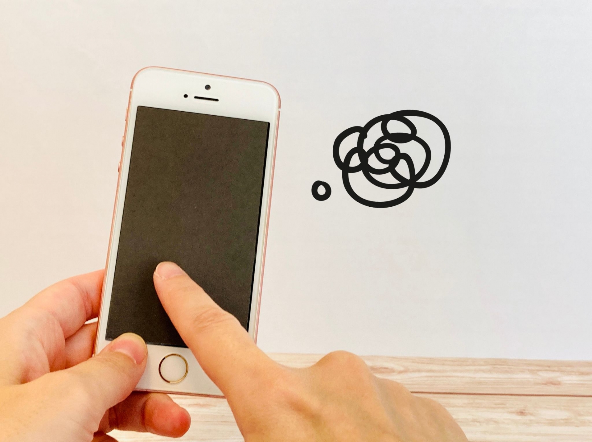 メール・SMSが届かない