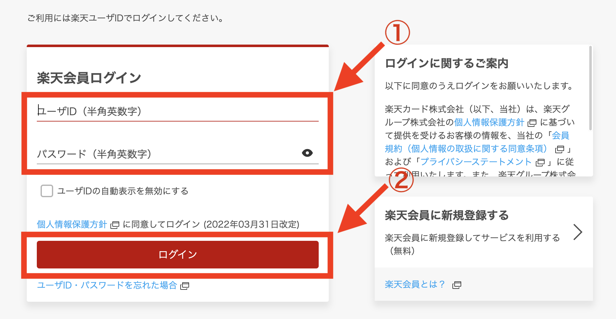 チャットサポート手順5