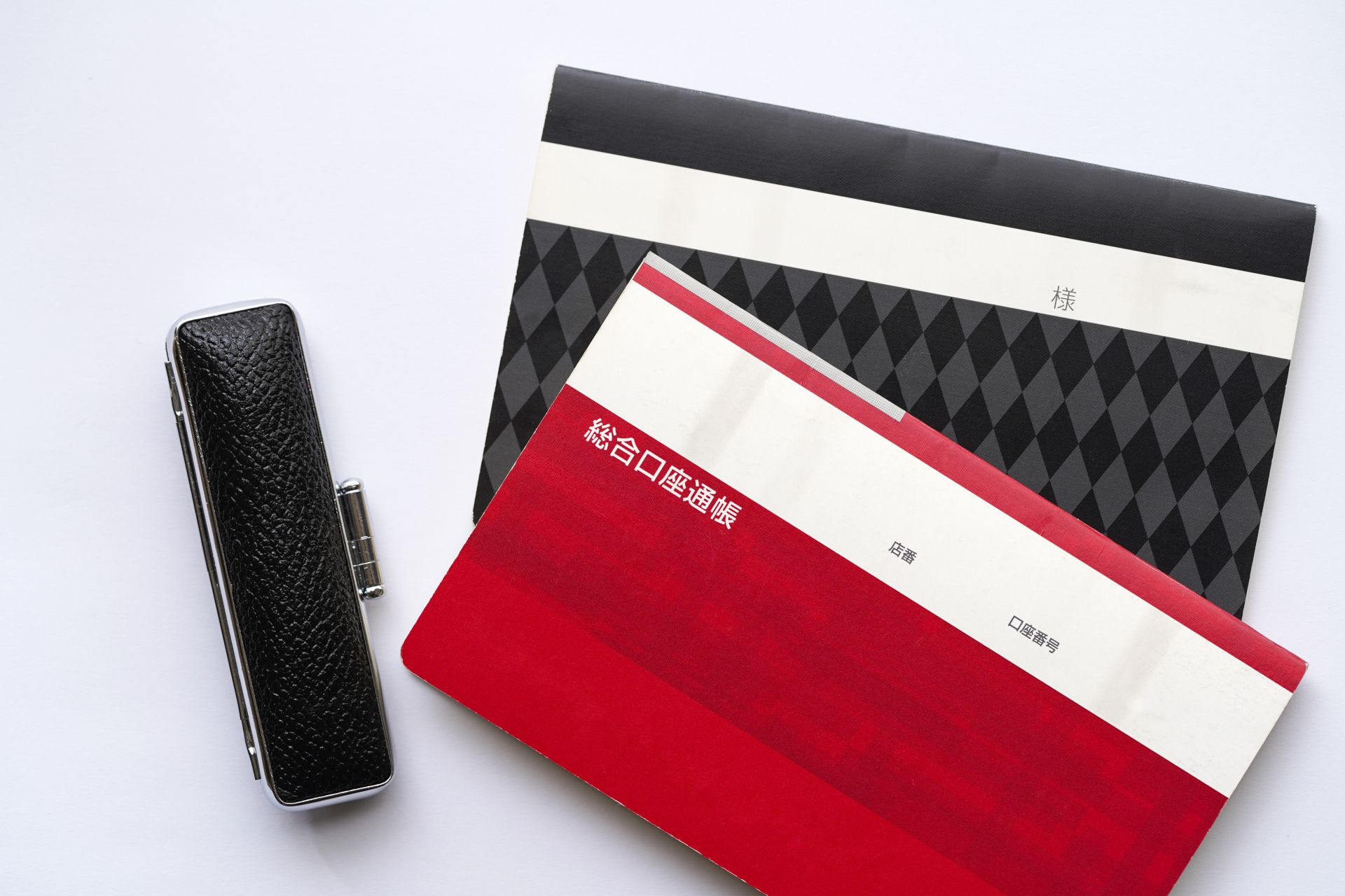 楽天カード対応外の口座